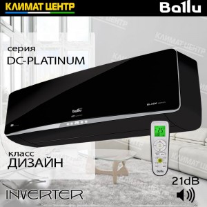 Купить инверторный кондиционер BALLU PLATINUM BLACK в Уфе- ЧЕРНЫЙ ПЛАТИНУМ