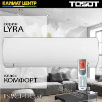 Модель LYRA INVERTER - сплит система TOSOT